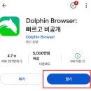 토토PC 이미지