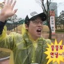 쌈바쌈바 이미지