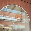 고흥읍 봉황길 이미지