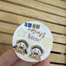 떡사랑 이미지