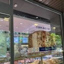 파리바게트 중계무지개점 이미지