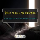 동울산한의원 이미지