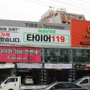 티스테이션 터미널점 이미지