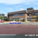 부남면 작은목욕탕 이미지