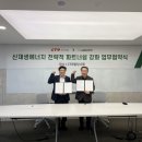 삼우에너지 이미지