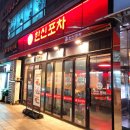 한신포차 백석역점 이미지