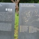 미수허목묘역 이미지