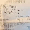 코스테이 이미지