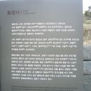 칠장사 입구 이미지