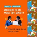 코뿔소책방