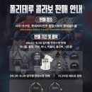 찐이야의류;잡화