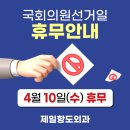 항도외과의원 이미지