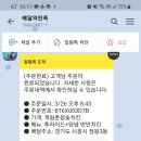 계림촌치킨 이미지