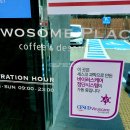 신기세천2 이미지