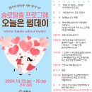 썸데이 이미지