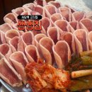 생생오리 | [사당역 맛집] 생생집 오리 소금구이 맛집 내돈내산 후기