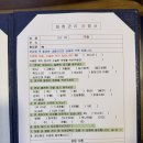 김해 체형관리 추천! 팔저림 개선된 정연체형교정관리 솔직후기