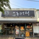 솔동산 문화의 거리 | 제주 서귀포카페 유동커피 이중섭거리 커피핫플