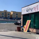 어쭈구리꼬기냉면