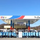 이비티에스주유소 이미지