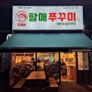 CU 미사점 이미지