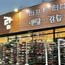 지산리조트눈사람