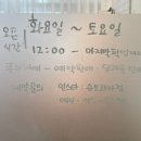 슈브과자점