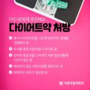 고려가정의학과 이미지