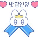 장원참숯불갈비 이미지