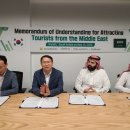 유엔관광호텔 이미지