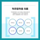 다솜메디칼의원 이미지