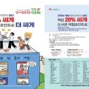 쪽구름도서관 이미지