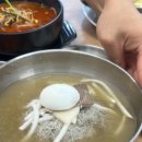 남악면옥