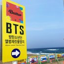 덕산꽈베기 네이버블로그