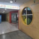 고잔제일소아과의원 네이버블로그