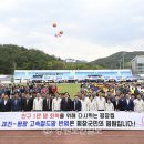 평창종합운동장 이미지