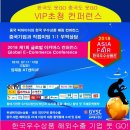 101 아시아 마트 이미지