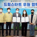 드림헬스케어 이미지
