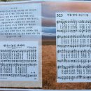 한일실업(주) 이미지