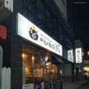 이베리코공장 이미지