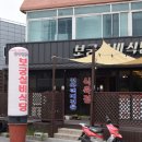 실비식당 이미지