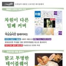 아이디어플러스 이미지