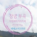 동읍785 이미지
