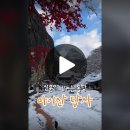 마이산 탑사(馬耳山塔寺). 이미지