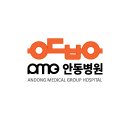 (의)안동병원 이미지