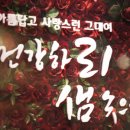 순수한의원 이미지