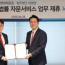 주식회사 원스톱트래블 이미지