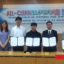 (주)한국청소관리 이미지