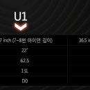 인아웃 이미지