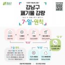 웰쓰